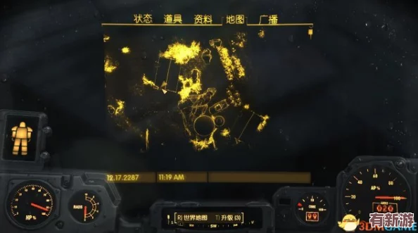 辐射4中