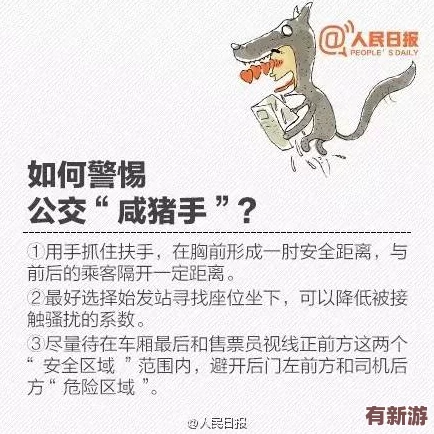 雷电将军被**