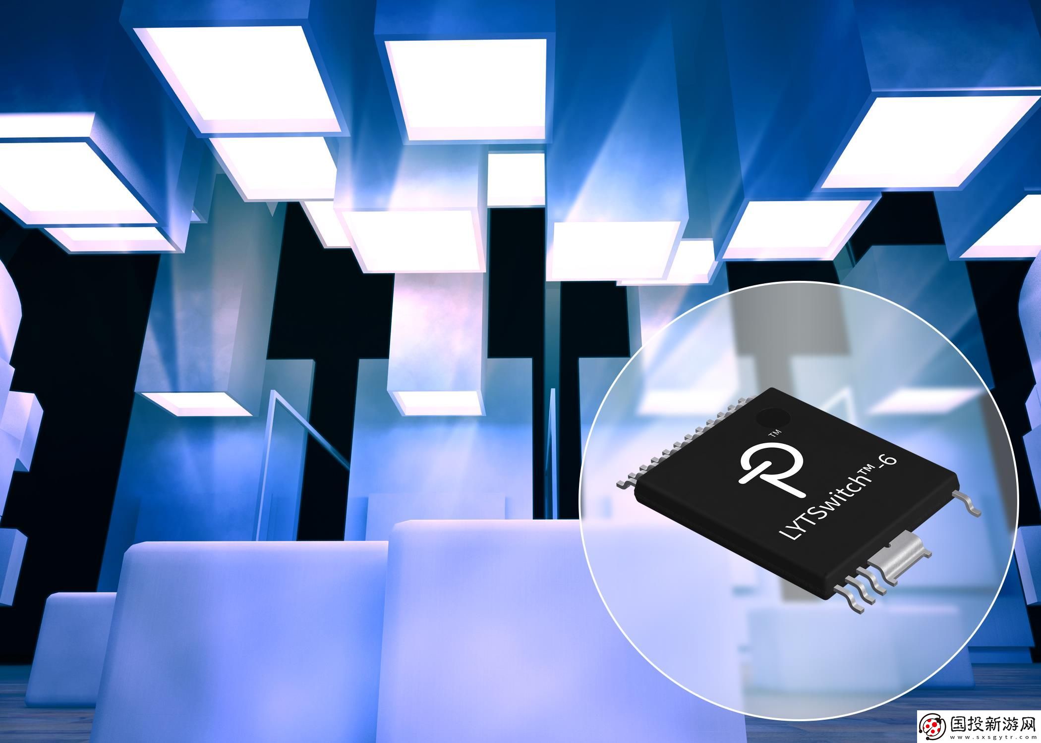 PI发布了能够同时实现LED恒压与恒流控制的全新LYTSwitch