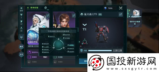 直面虫群！星际科幻题材SLG群星纪元今日首曝