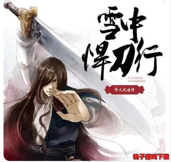 武道之巅