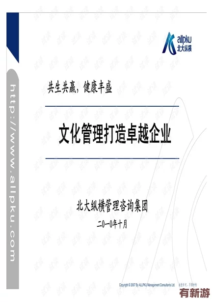 深入理解日本语の中の义理と人情的文化与社会意义分析