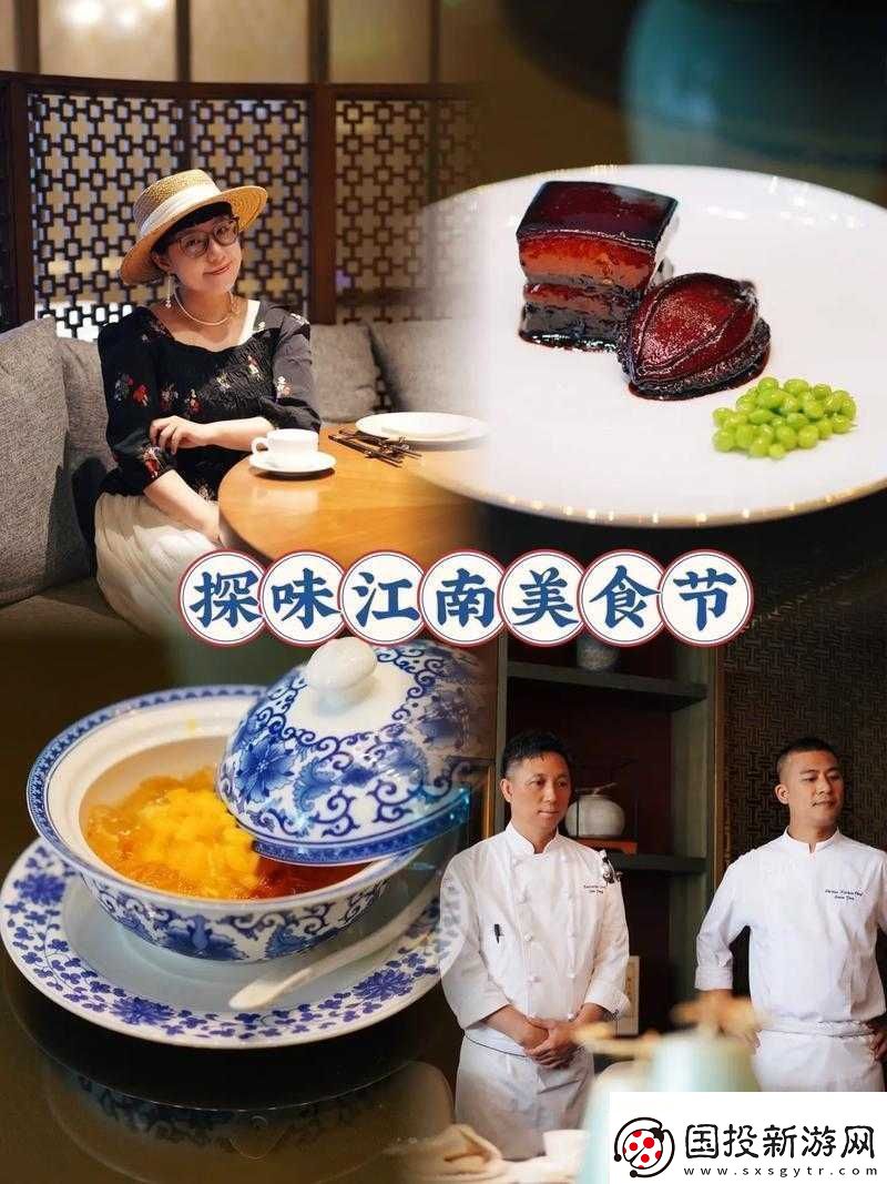 江湖悠悠南知味喜好览