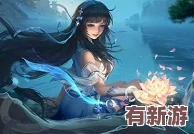 王者荣耀西施因为欠债而无法偿