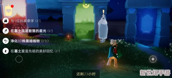 光遇10月17日指引