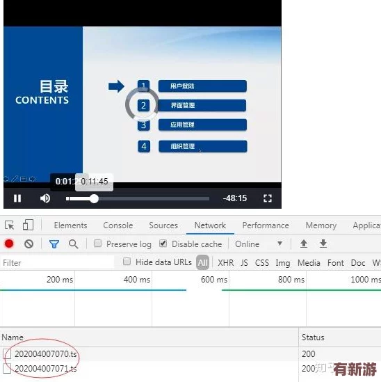 黑料社区.m3u8