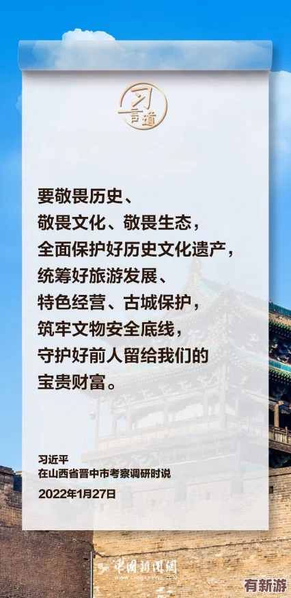 曹留社区2024年一二三四五六