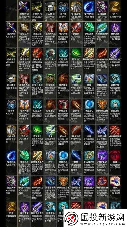 苍蓝境界