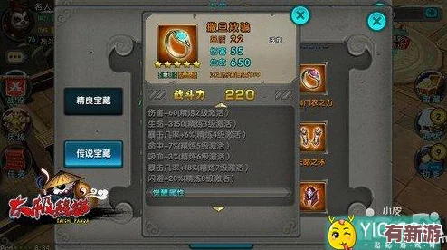 太极熊猫平民玩家经济攻略