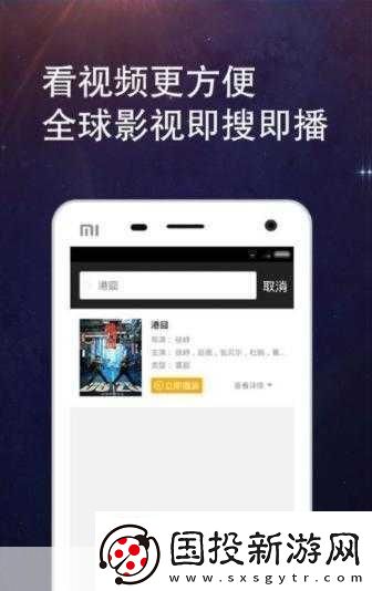 夜里100种禁用软件APP