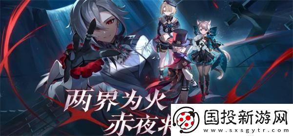 原神4.6两界为火赤夜将熄能获得多少原石