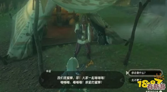 塞尔达传说