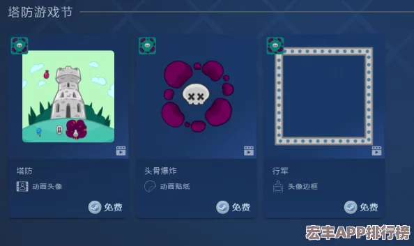骰子浪游者震撼登陆Steam平台