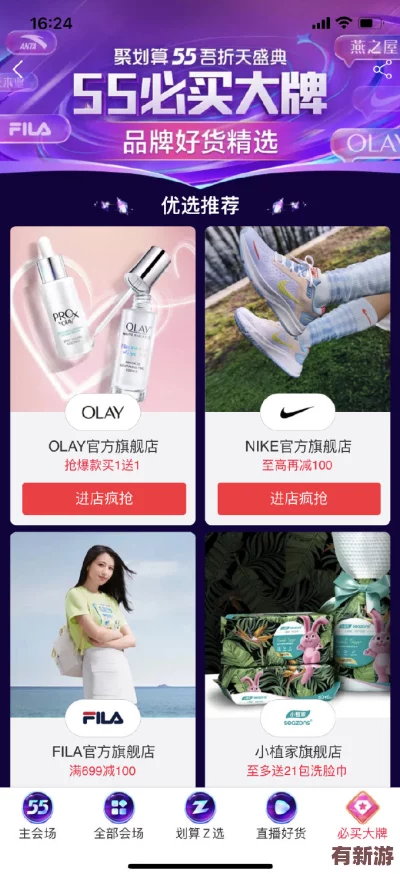 黑料