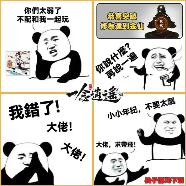 爱琳诗篇女神战力巅峰