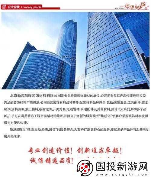 国精产品一二二线精东