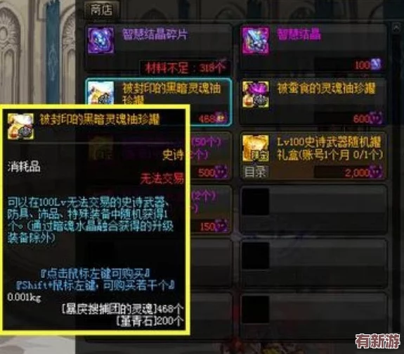 地下城与勇士高爆率卡片地图全解析