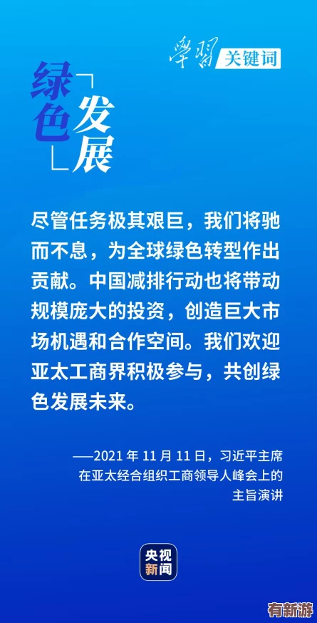 在当今社会