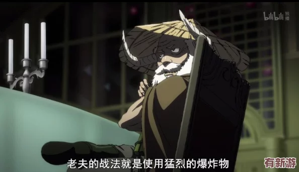 动漫美女被到爽流