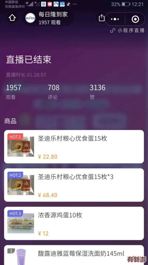 榴莲视频成人app无限看成人