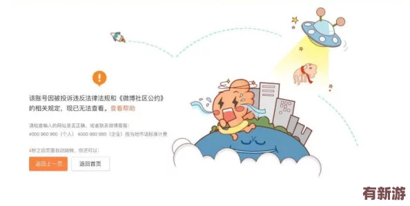 曹留社区2024年一二三四五六