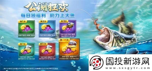 欢乐钓鱼大师最新礼包码有哪些