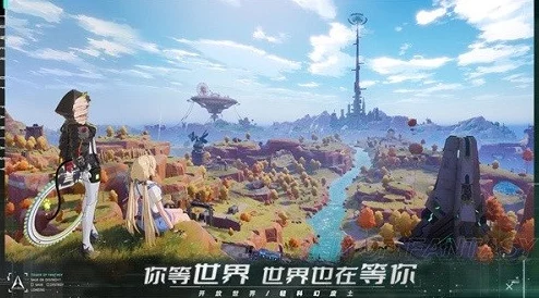 探秘幻塔暗源区