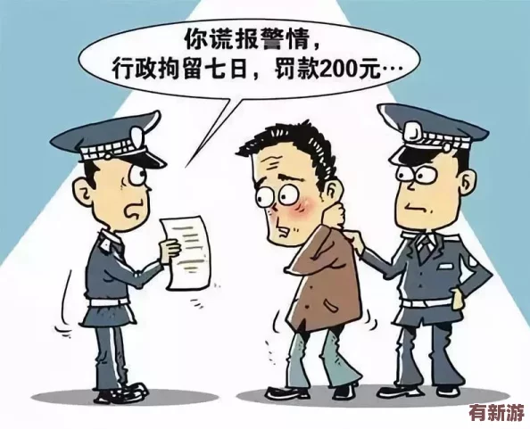 男生把坤坤放到女生的定原理