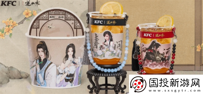 逆水寒肯德基联动门店有哪些