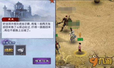 仙剑奇侠传3外传问情篇江湖奇遇