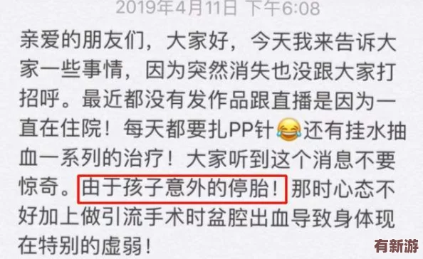 破苞ⅩXX性摘花69XX