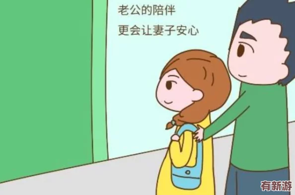 怀孕云韵挺着肚子照顾药老