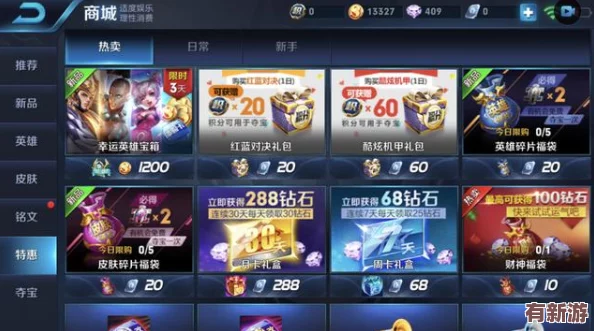 王者荣耀好运60卡最优使用策略