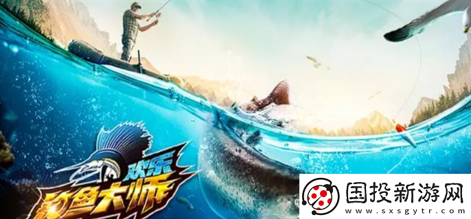 欢乐钓鱼大师礼包码是什么