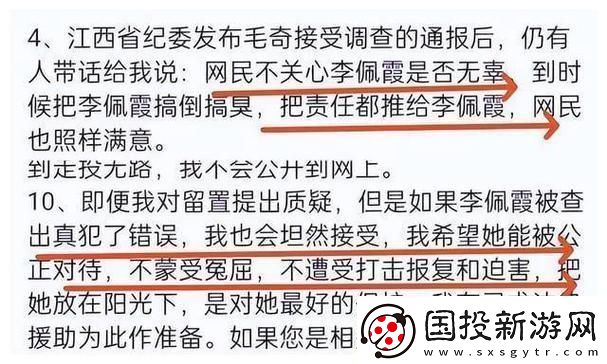 “猛料炒客”再炒科技新潮流