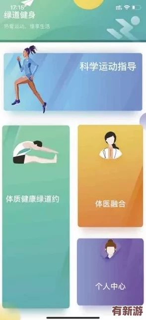 男生的坤坤进老师的坤坤app