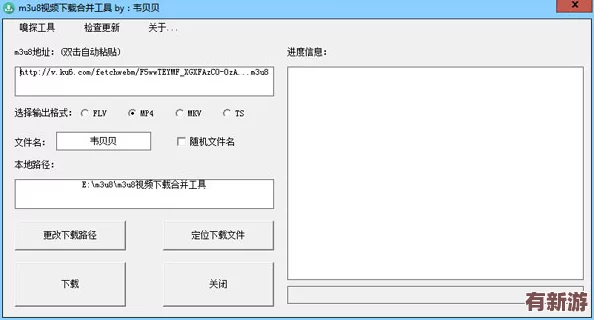 黑料社区.m3u8