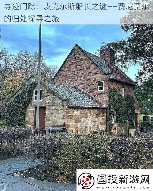 寻迹门踪