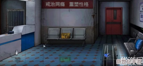 密室逃脱绝境系列9