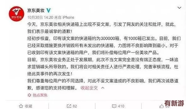宠婢po沈殊辞