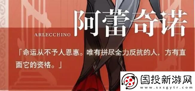 原神0+1仆人强度怎么样