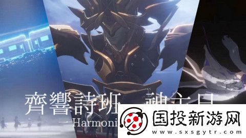 崩坏星穹铁道神主日阵容怎么选