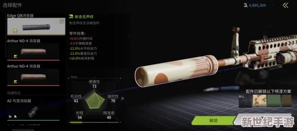 萤火突击全面指南