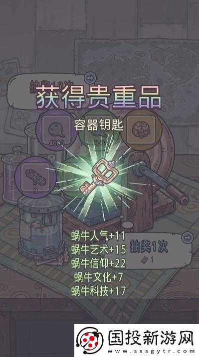 最强蜗牛阿里的拳王腰带获取攻略