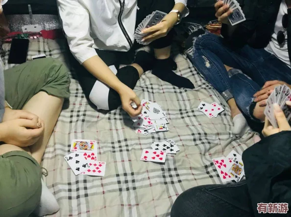 男生和女生打扑克
