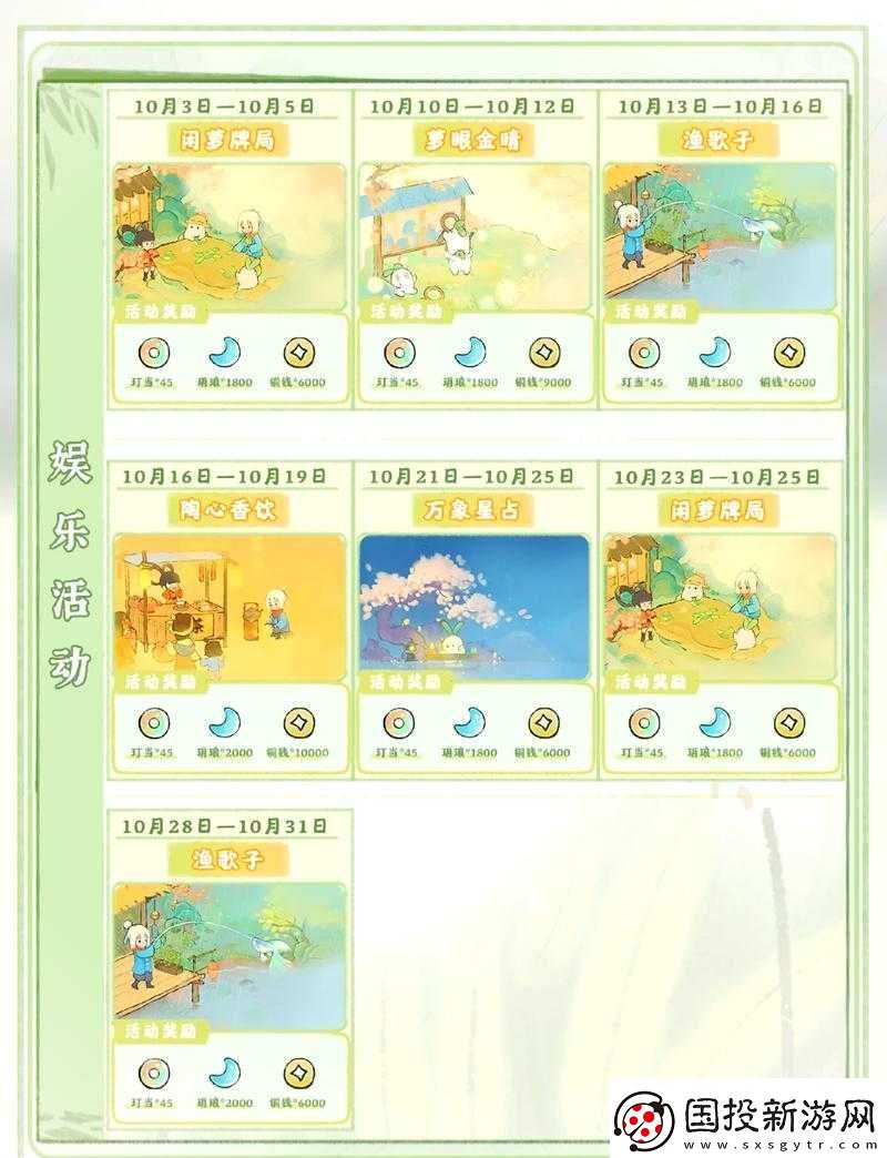 阿锵锵锵锵锵锵锵游戏大全之精彩合集