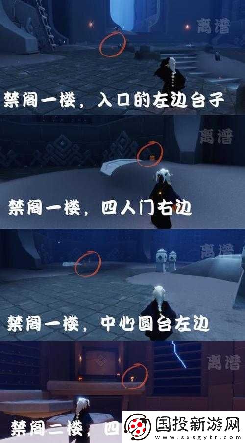 光遇9.9任务攻略详解