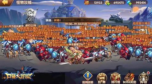 口袋异世界