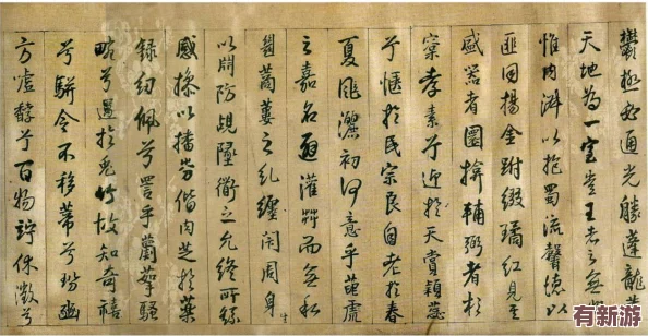 韩国大尺牍
