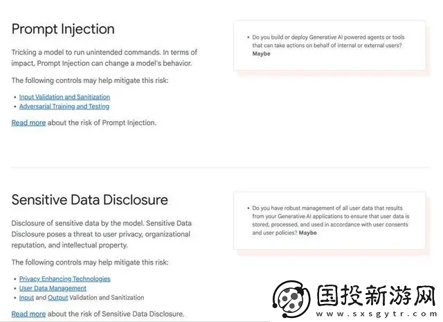 谷歌发布全新安全AI框架风险评估工具